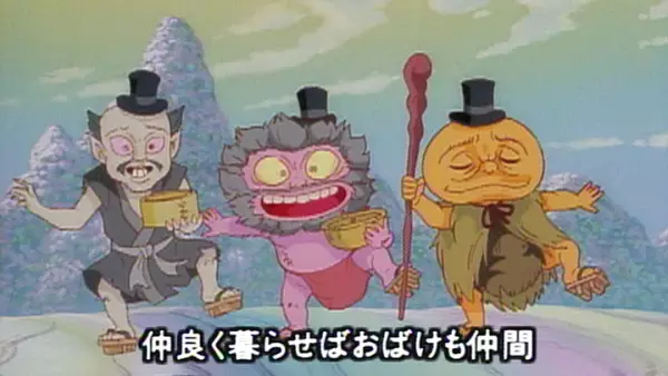 Capa de Obake to Issho