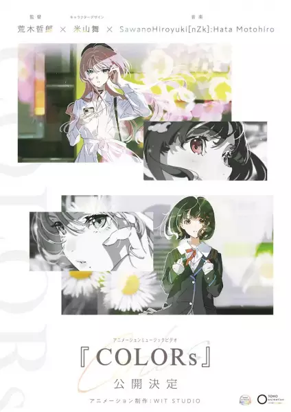 Capa de COLORs