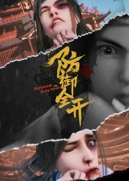 Capa de Fangyu Quan Kai
