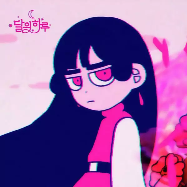 Capa de Neoropieoora