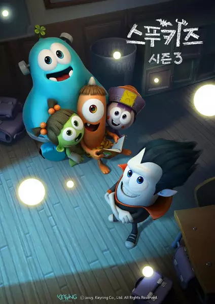 Capa de Spookiz 3rd Season