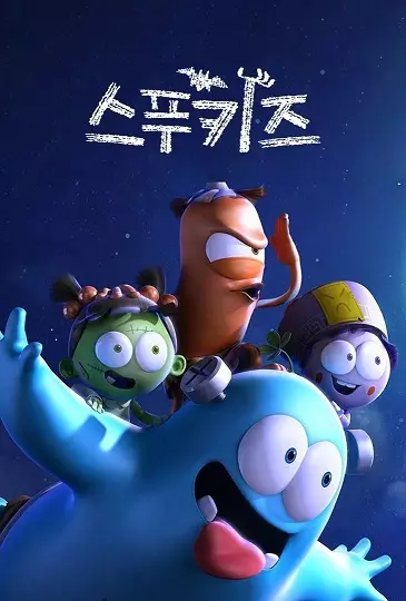 Capa de Spookiz 4th Season