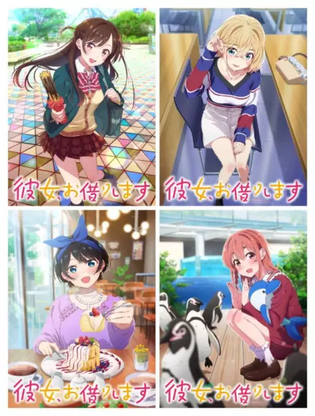 Capa de Kanojo, Okarishimasu 2nd Season: Kanokari Call