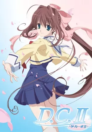 Capa de D.C.II: Da Capo II