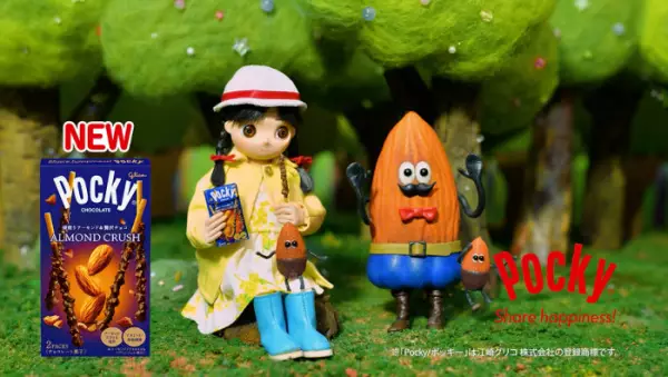 Capa de Ezaki Glico Pocky Web CMs
