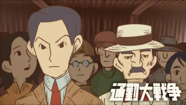 Capa de Tsukin Daisensou