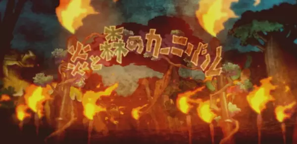Capa de Honoo to Mori no Carnival