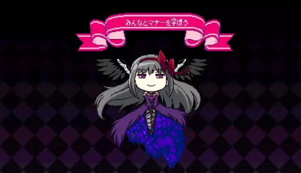 Capa de Minna to Manner wo Manabou