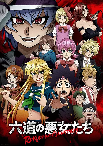 Capa de Rokudou no Onna-tachi