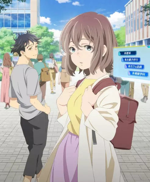 Capa de Watashi no Hashtag ga Baenakute.