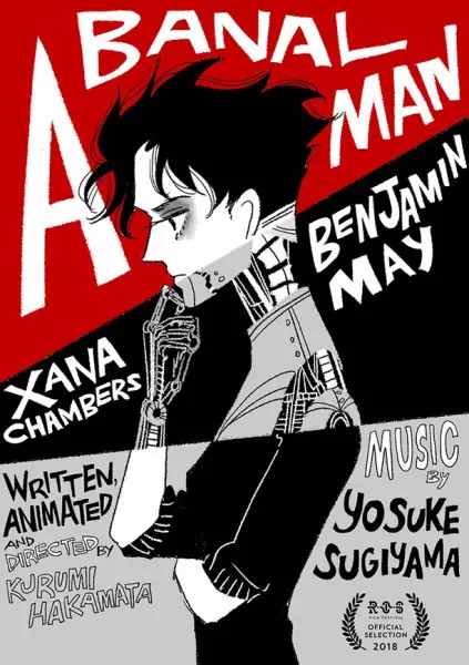 Capa de Chinpu na Otoko