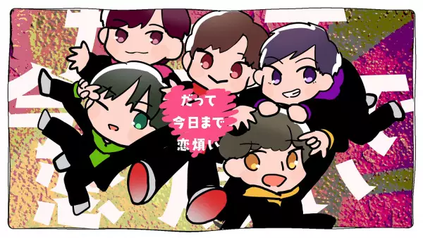 Capa de Datte Kyou made Koiwazurai