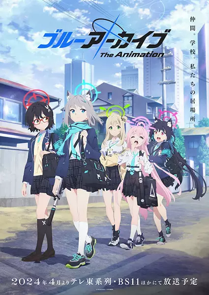 Capa de Blue Archive the Animation