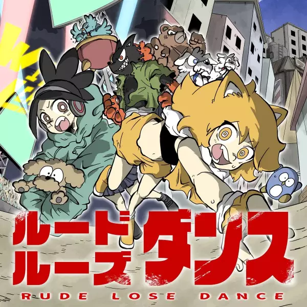 Capa de Rude Lose Dance
