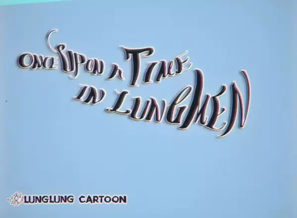 Capa de Li Shi Zhentan Shiwusuo: A Day in Lungmen - Once Upon a Time in Lungmen