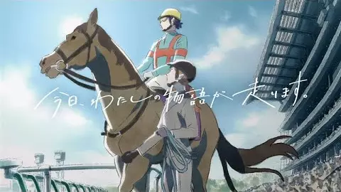 Capa de Kyou, Watashi no Monogatari ga Hashirimasu.