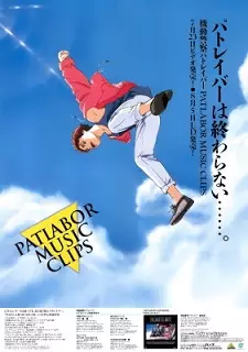 Capa de Noa no Ichinichi