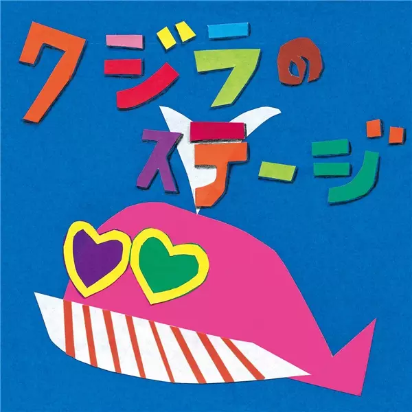 Capa de Kujira no Stage