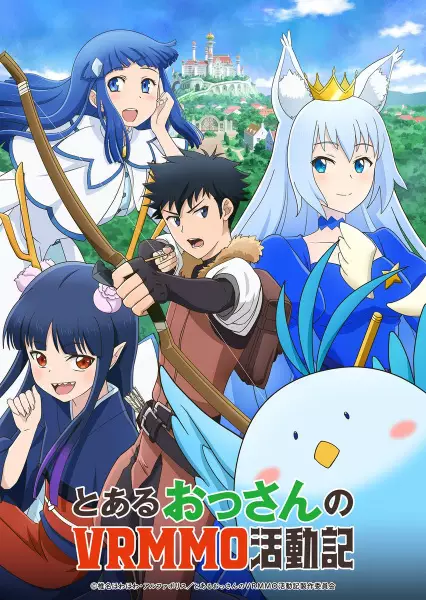 Capa de Toaru Ossan no VRMMO Katsudouki