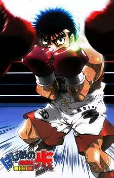 Capa de Hajime no Ippo