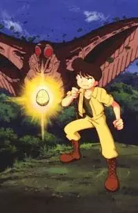 Capa de Mirai Shounen Conan 2: Taiga Daibouken
