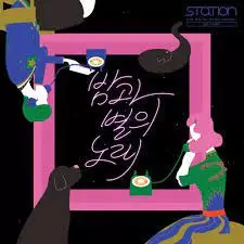Capa de Bamgwa Byeol-ui Nolae