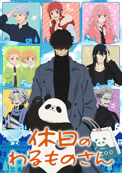 Capa de Kyuujitsu no Warumono-san