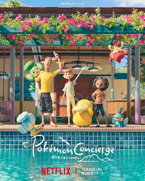 Capa de Pokemon Concierge