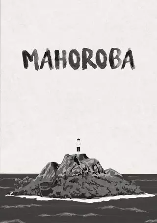 Capa de Mahoroba