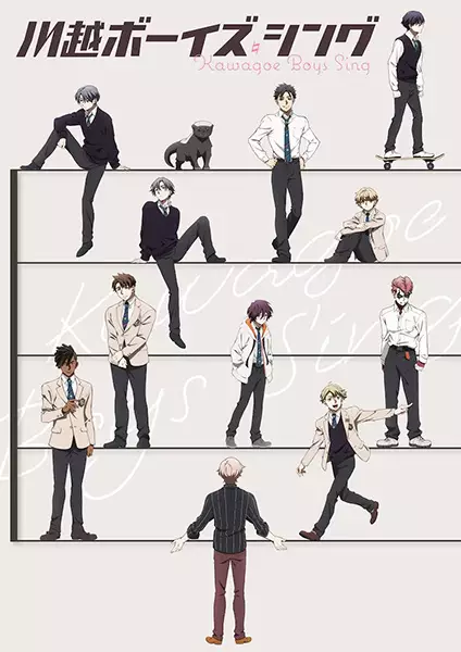 Capa de Kawagoe Boys Sing