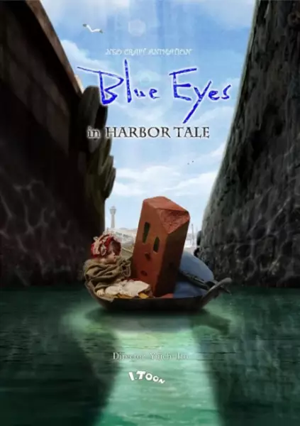 Capa de Blue Eyes: In Harbor Tale