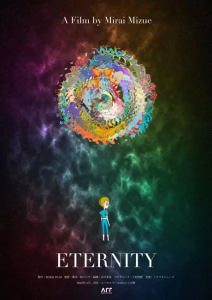 Capa de Eternity