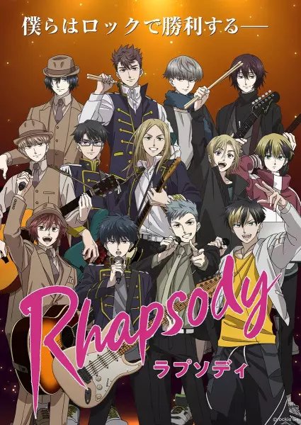 Capa de Rhapsody