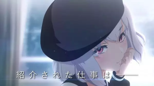 Capa de Isekai System
