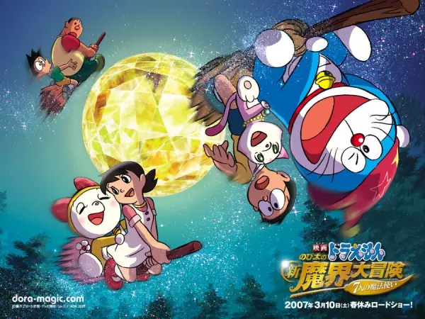 Capa de Doraemon Meets Hattori the Ninja