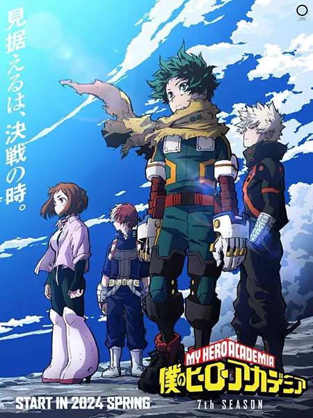 Capa de My Hero Academia 7ª temporada