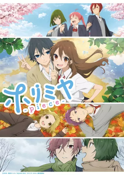 Capa de Horimiya: Piece