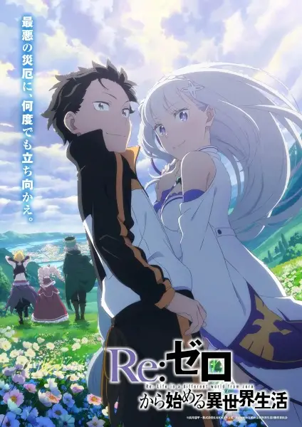 Capa de Re:Zero kara Hajimeru Isekai Seikatsu 3rd Season