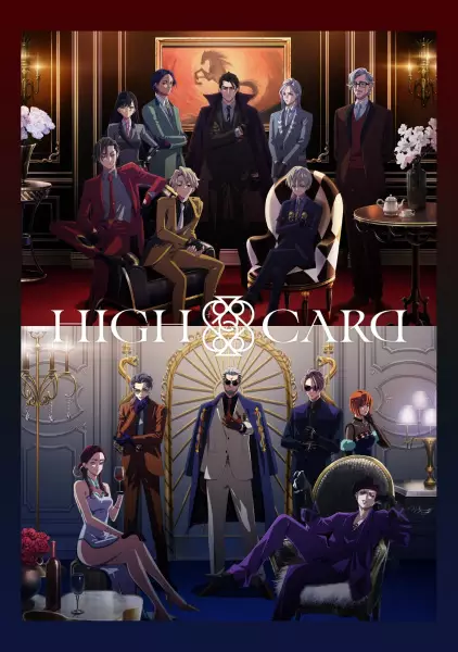 Capa de High Card Season 2