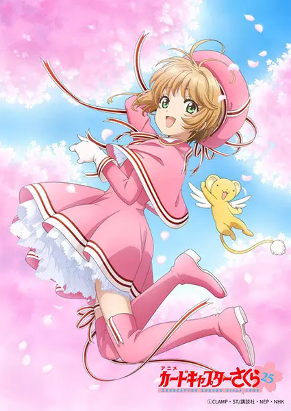 Capa de Cardcaptor Sakura: Clear Card-hen (Zoku-hen)