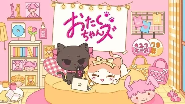 Capa de Otaku-chans