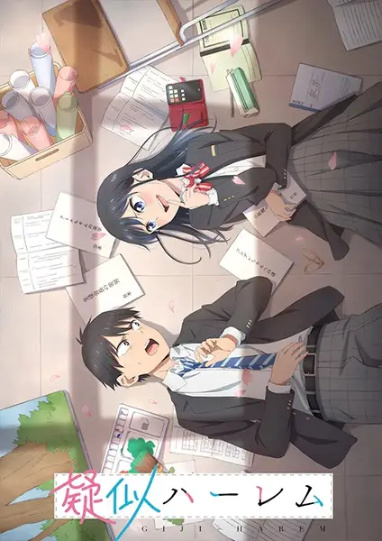 Capa de Giji Harem