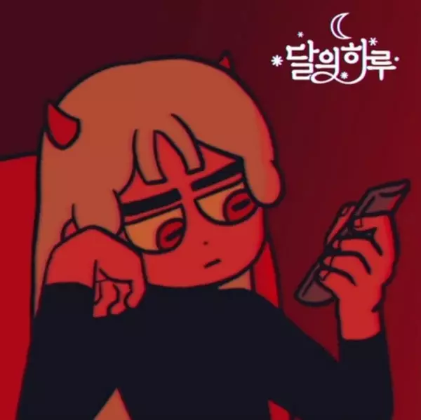 Capa de Yomna