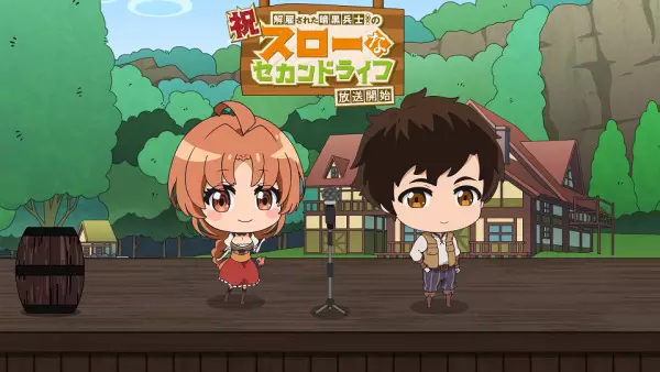 Capa de Kaiko sareta Ankoku Heishi (30-dai) no Slow na Second Life Mini Anime Episode 0