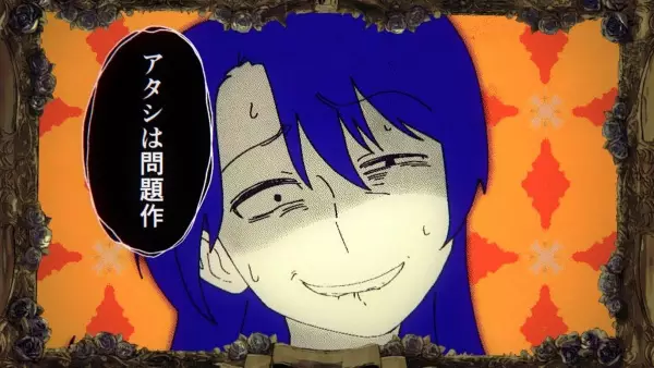 Capa de Atashi wa Mondaisaku