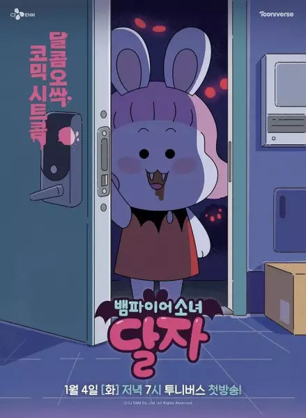 Capa de Baempaieosonyeo Dalja