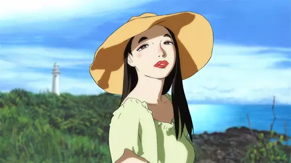Capa de Hina