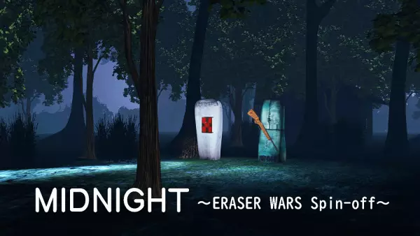 Capa de Midnight: Eraser Wars Spin-off
