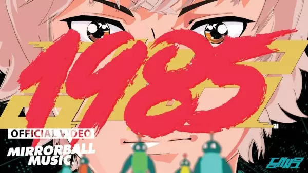 Capa de 1985