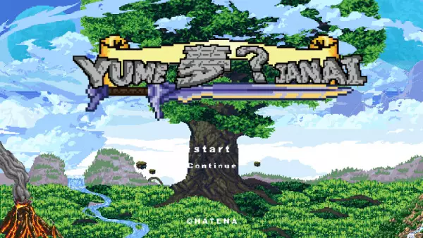 Capa de Yume ja Nai (2020)